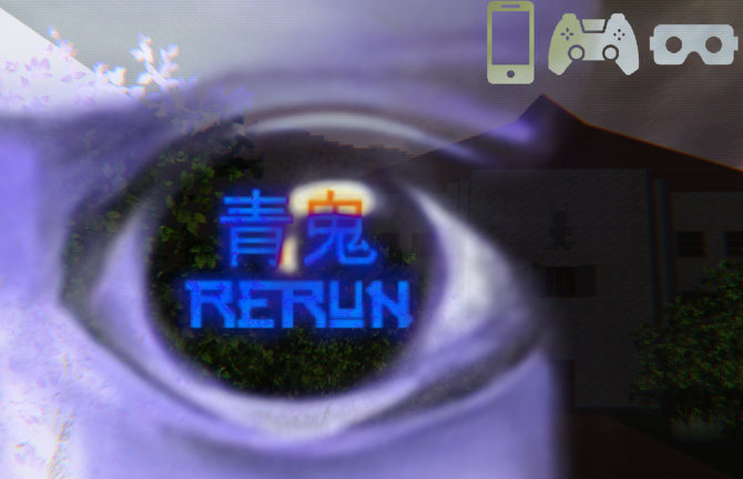 Ao Oni Rerun