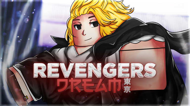 Revengers Dream