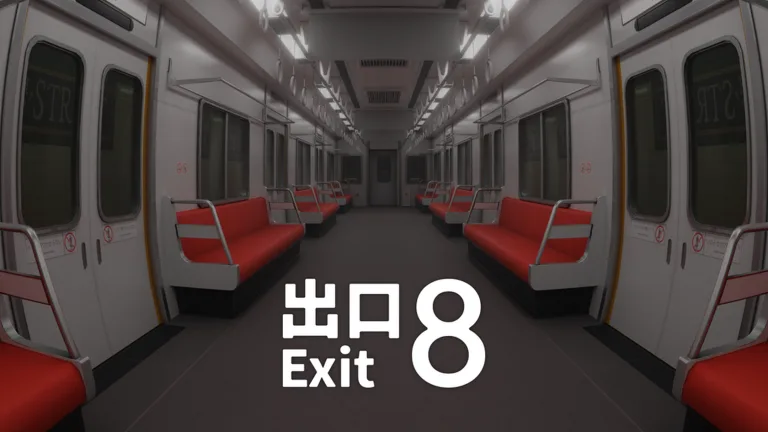 더 엑시트 8